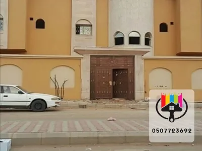 دهانات خارجية