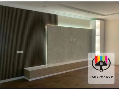 ديكورات خلفيات شاشات