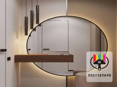 ديكورات مرايا