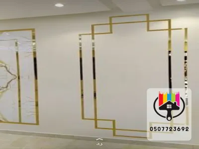دهانات فوم | فوم استيل