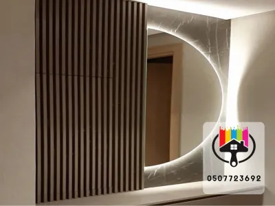 مرايات مشطوفة