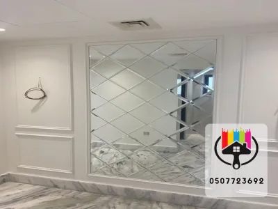 مرايات مشطوفة