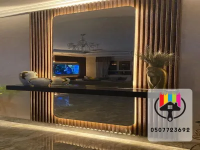 مرايات مشطوفة