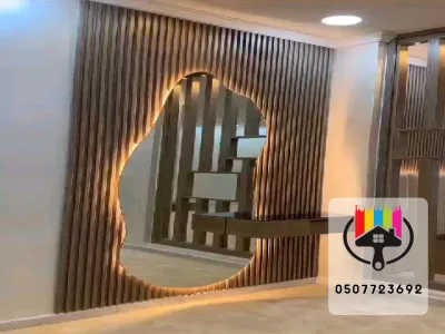 مرايات مشطوفة