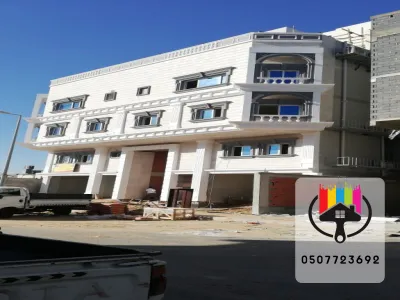 ترميم وصيانة المباني