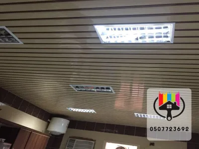 اسقف مستعارة وشرائح المنيوم