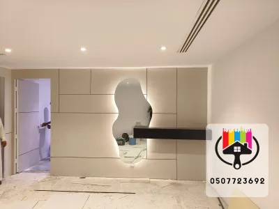شيبورد